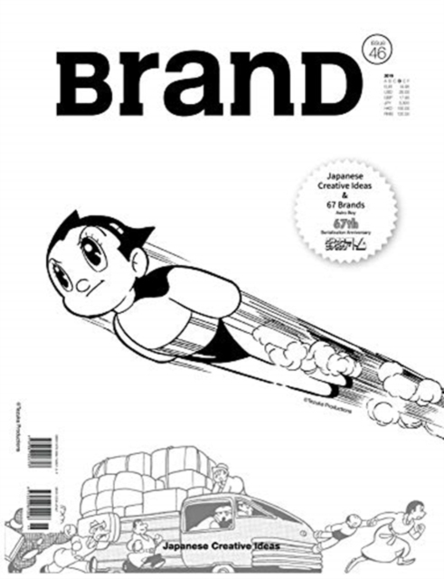 BranD No.46 : Japanese Creative Ideas, Paperback / softback Book