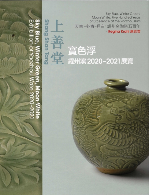 Sky Blue, Winter Green, Moon White : Five Hundred Years of Excellence at the Yaozhau Kilns, Hardback Book