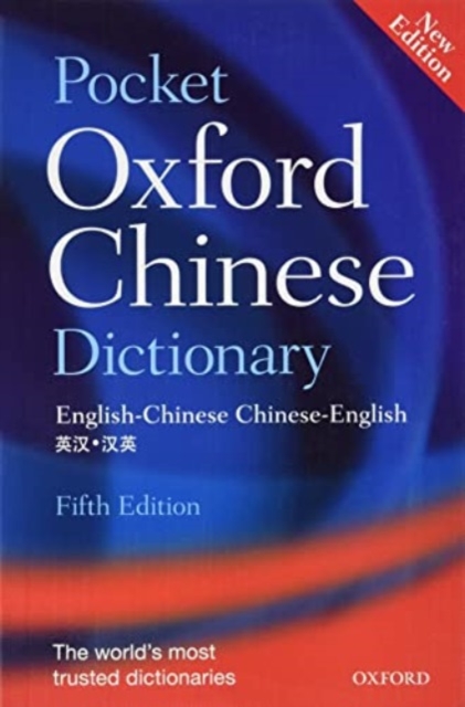 Pocket Oxford Chinese Dictionary, Paperback / softback Book