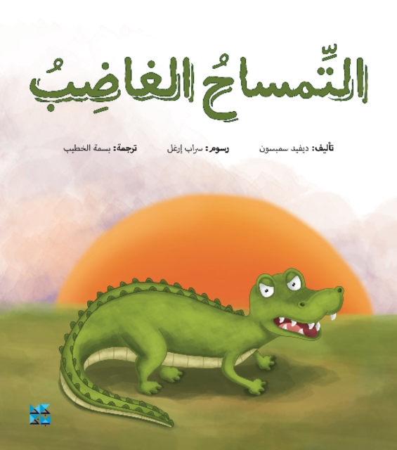The Angry Crocodile, Paperback / softback Book