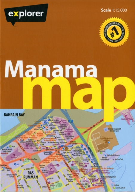 Manama City Map : MAN_MAP_1, Sheet map, folded Book