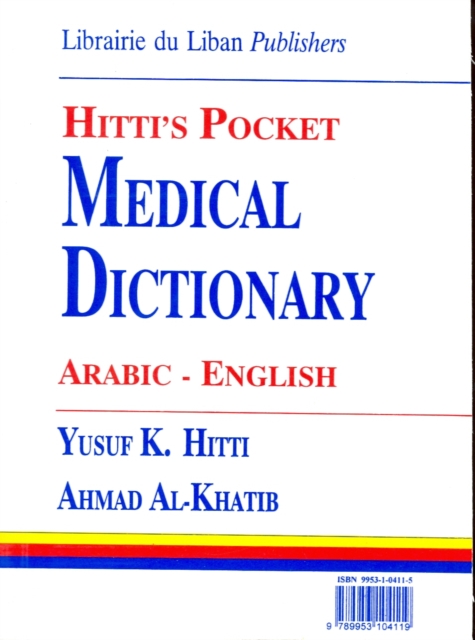 Hitti's Pocket Medical Dictionary, Paperback / softback Book