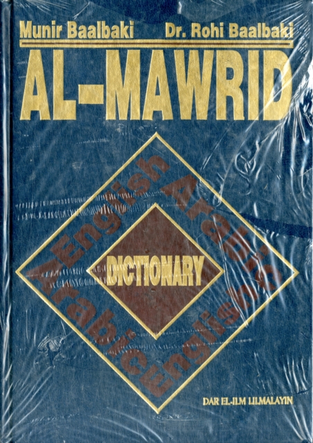 Al-mawrid Al-mouzdawij English-Arabic & Arabic-English Dictionary, Hardback Book