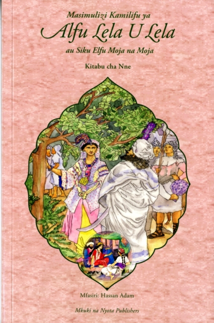 Masimulizi Kamilifu Ya Alfu Lela U Lela Au Siku Elfu Moja Na Moja : Kitabu Cha Nne, Paperback / softback Book