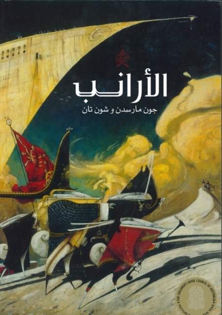 Al Aranib (the Rabbits), Paperback / softback Book