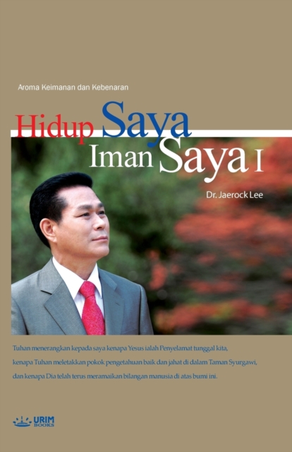 Hidup Saya Iman Saya I : My Life, My Faith &#8544;(malay), Paperback / softback Book