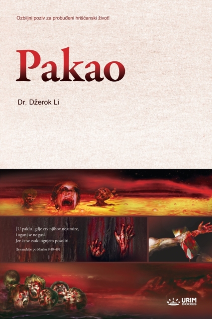 Pakao : Hell(bosnian Edition), Paperback / softback Book