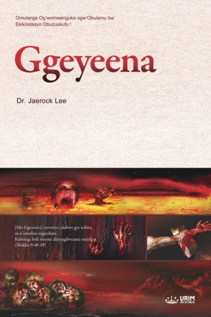 Ggeyeena : Hell (Luganda), Paperback / softback Book