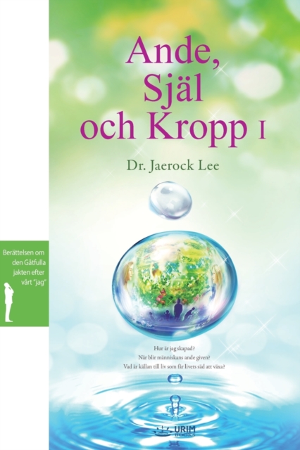 Ande, Sjal och Kropp I : Spirit, Soul and Body &#8544; (Swedish), Paperback / softback Book