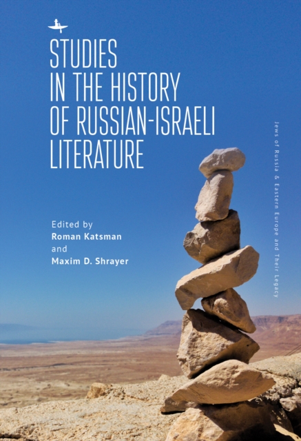 Studies in the History of Russian-Israeli Literature, PDF eBook